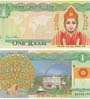 Raam currency