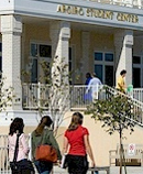 student center