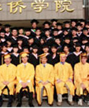 graduating class